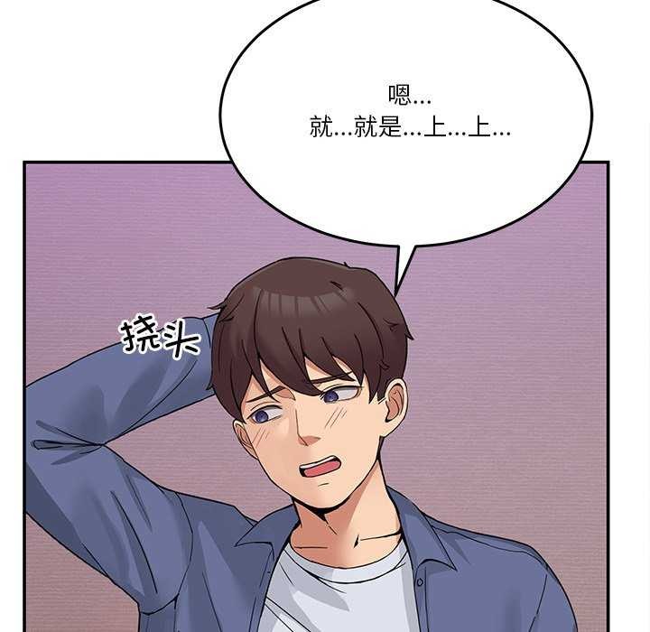187P - 男人止步