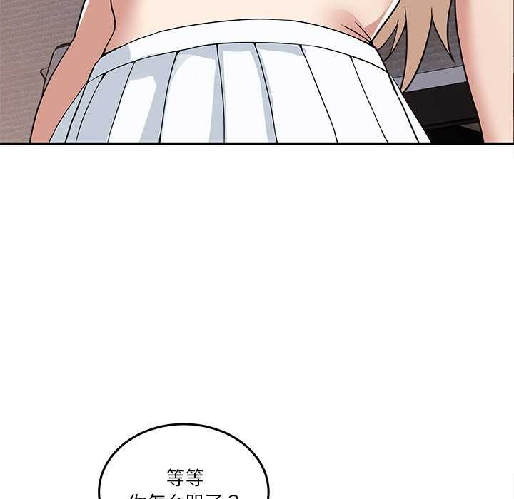 20P - 男人止步