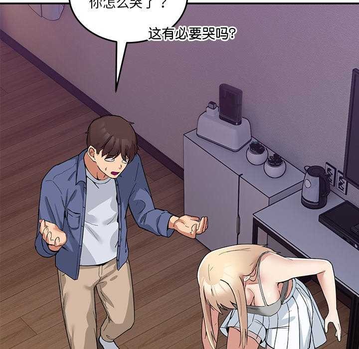 21P - 男人止步