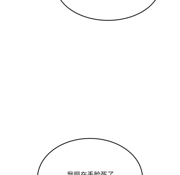 23P - 男人止步