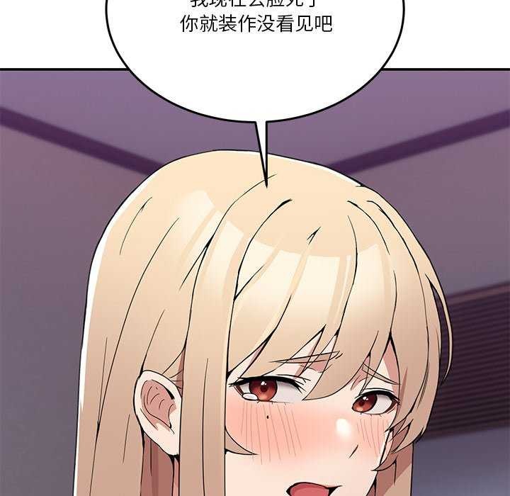24P - 男人止步