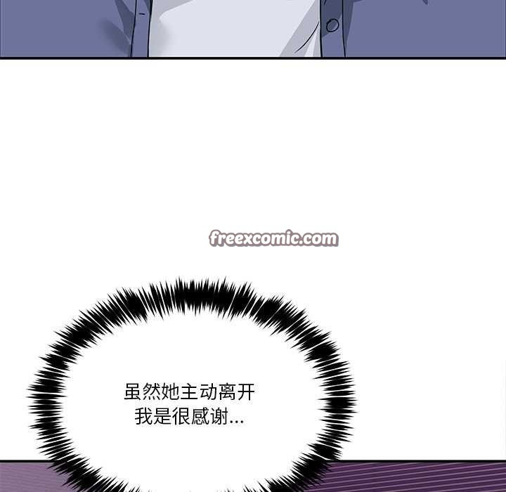 28P - 男人止步