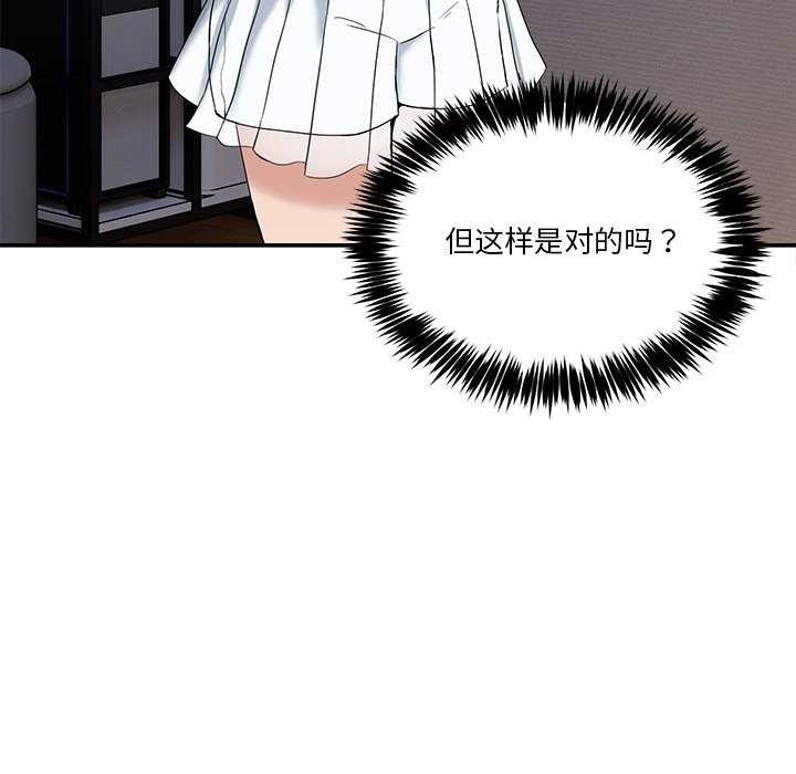 30P - 男人止步