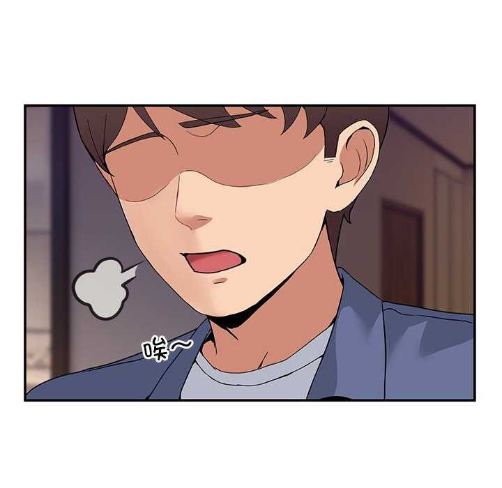33P - 男人止步