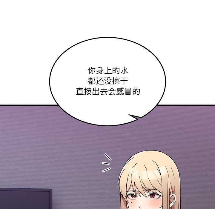 34P - 男人止步