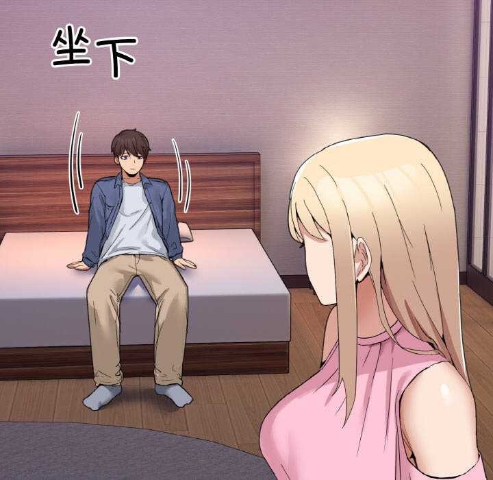 37P - 男人止步