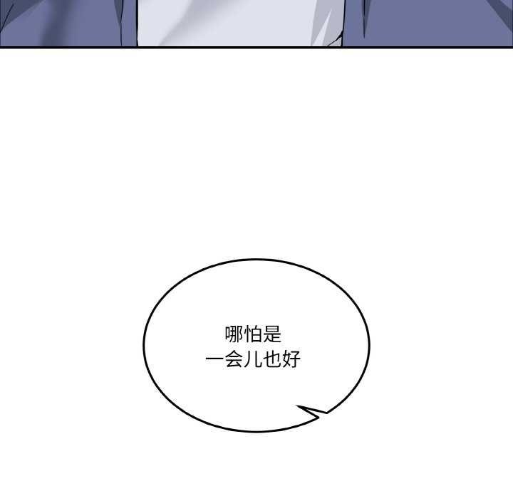 41P - 男人止步