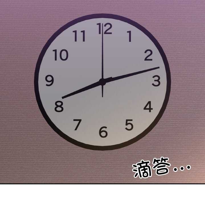 45P - 男人止步