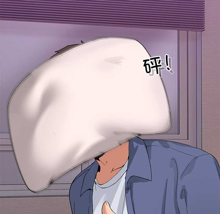 49P - 男人止步