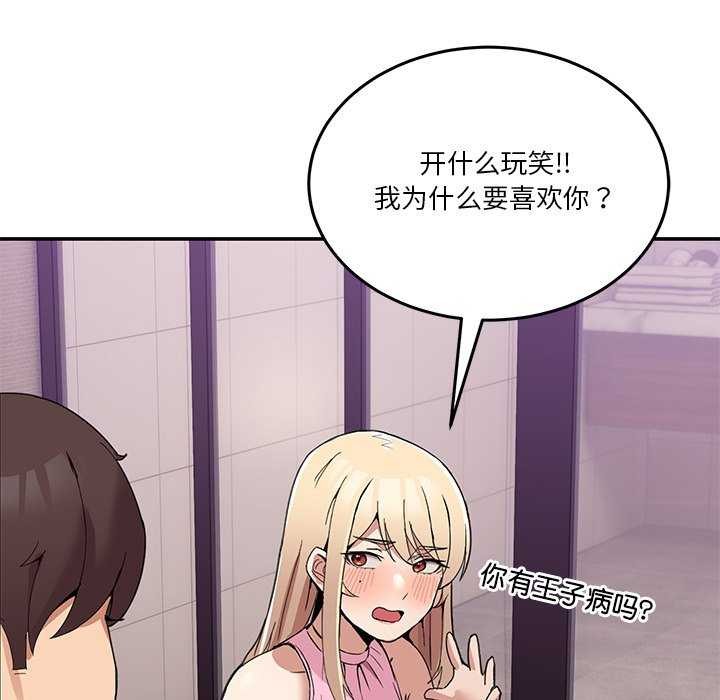 51P - 男人止步