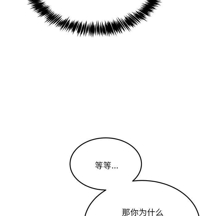 53P - 男人止步