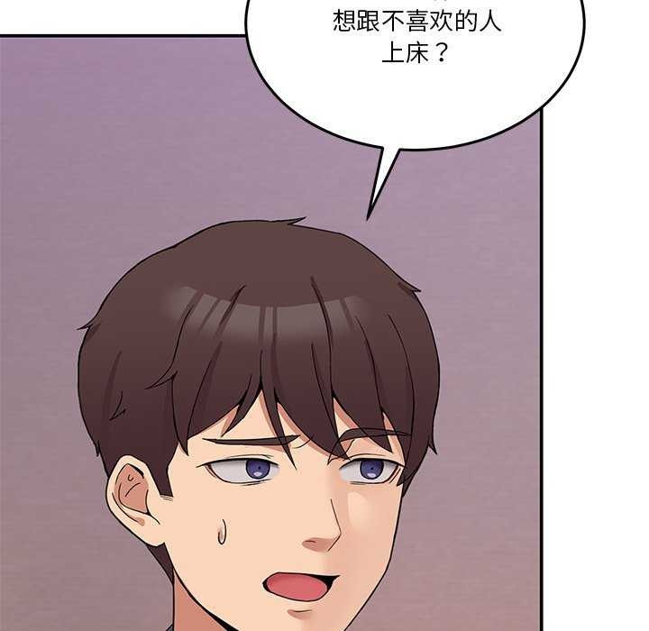 54P - 男人止步