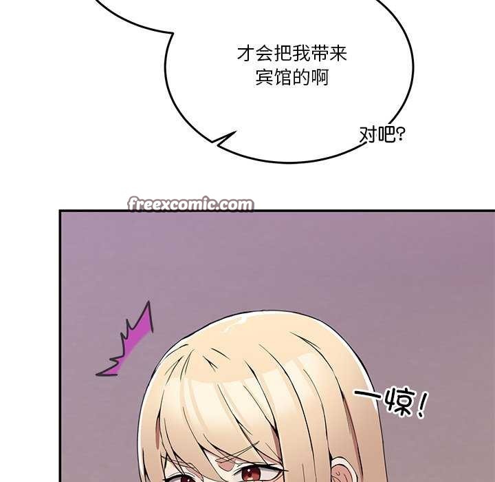 56P - 男人止步