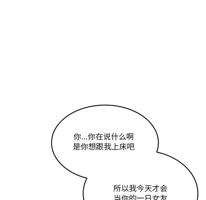 58P - 男人止步