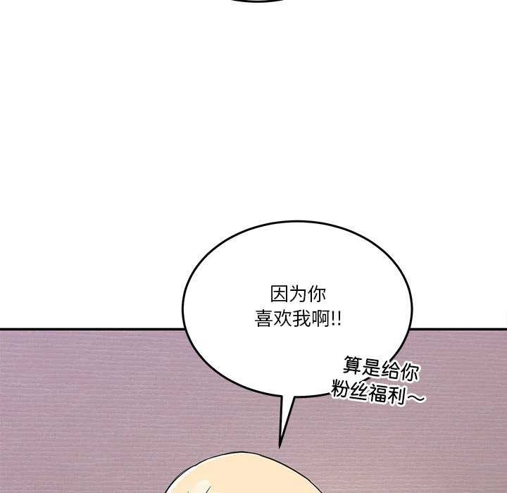 61P - 男人止步