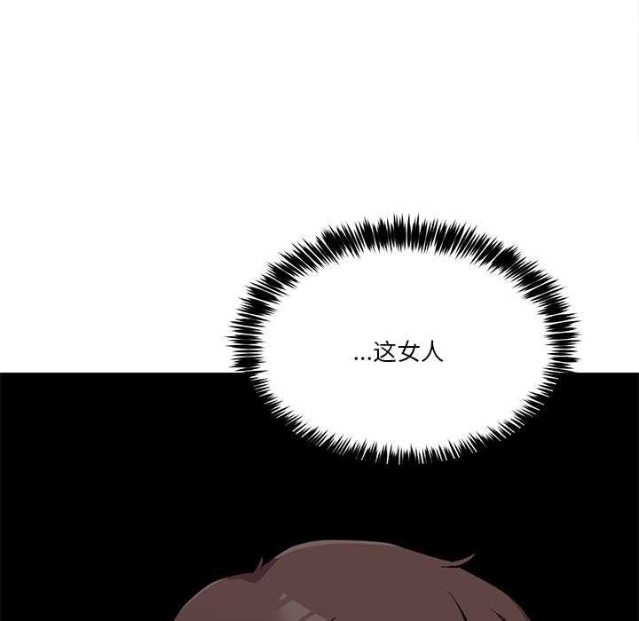 65P - 男人止步