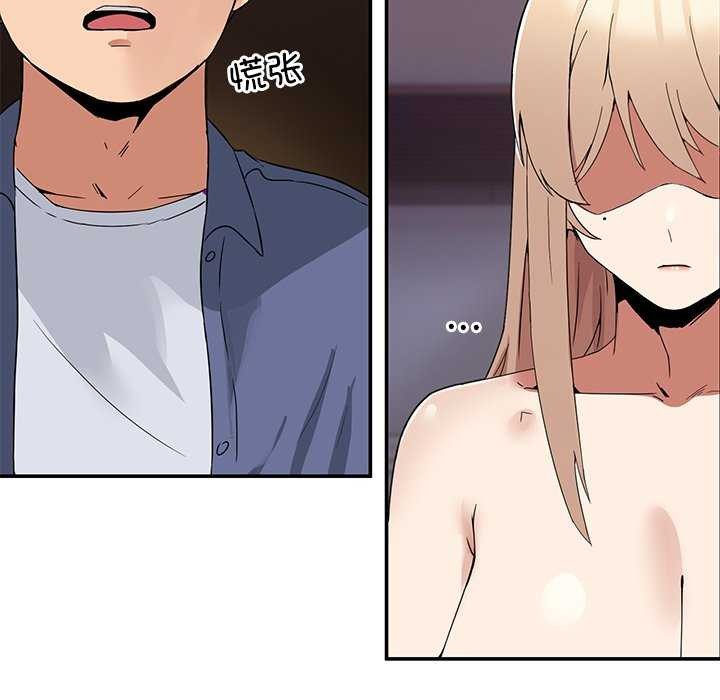 6P - 男人止步