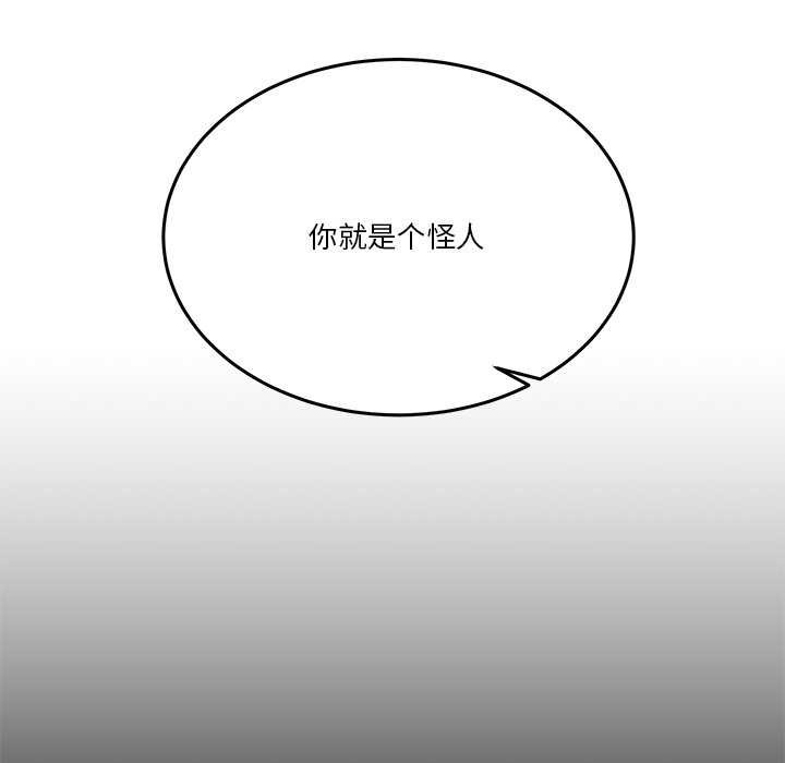 71P - 男人止步