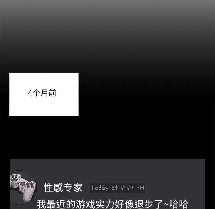 72P - 男人止步