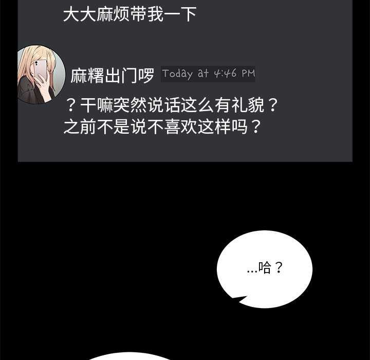 73P - 男人止步