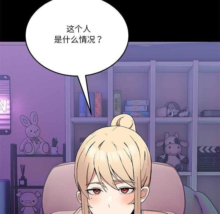 74P - 男人止步