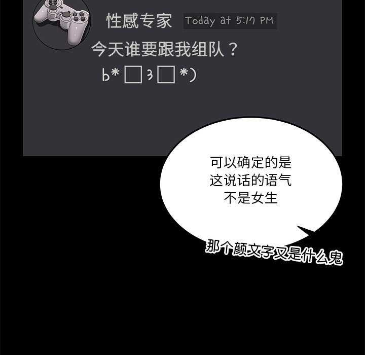 78P - 男人止步