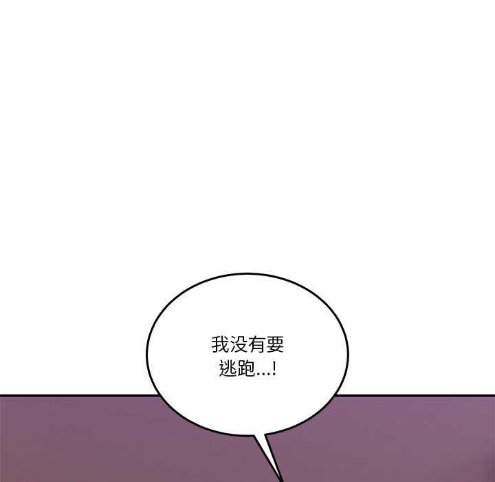 7P - 男人止步