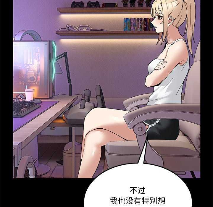 80P - 男人止步