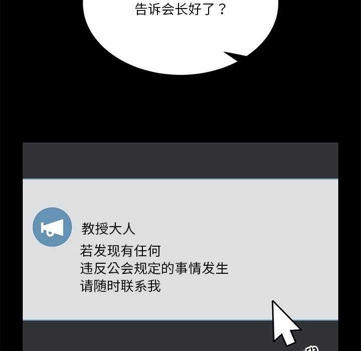 82P - 男人止步