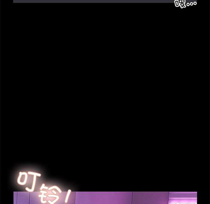 83P - 男人止步