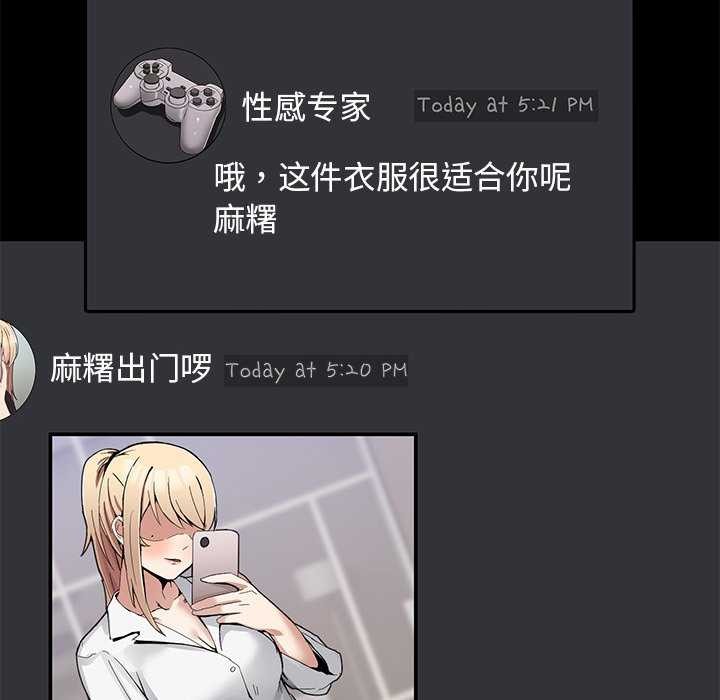 86P - 男人止步