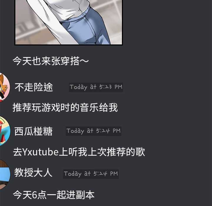 87P - 男人止步