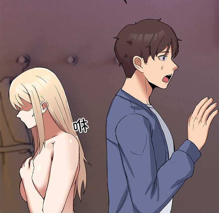 8P - 男人止步