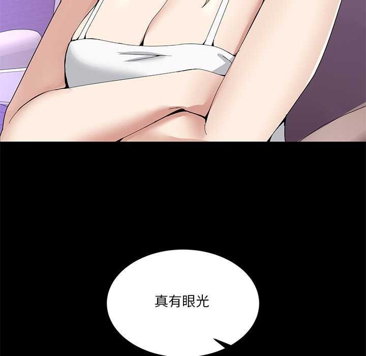 90P - 男人止步