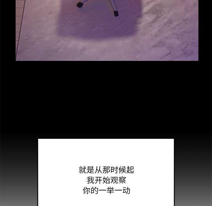 92P - 男人止步