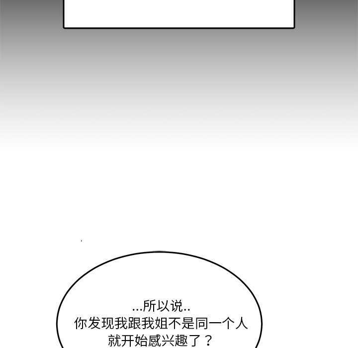 93P - 男人止步