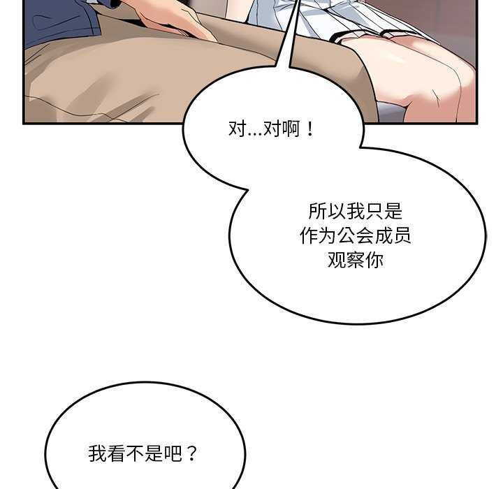 95P - 男人止步