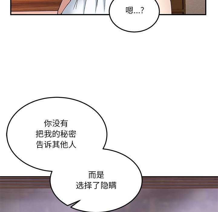 97P - 男人止步