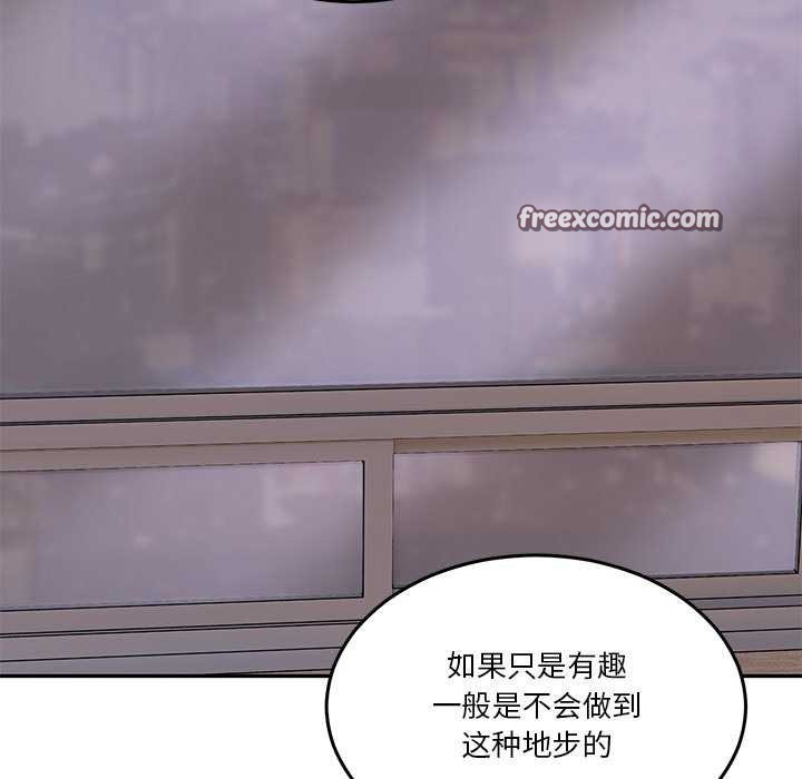 98P - 男人止步
