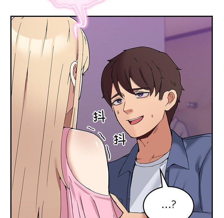 100P - 男人止步