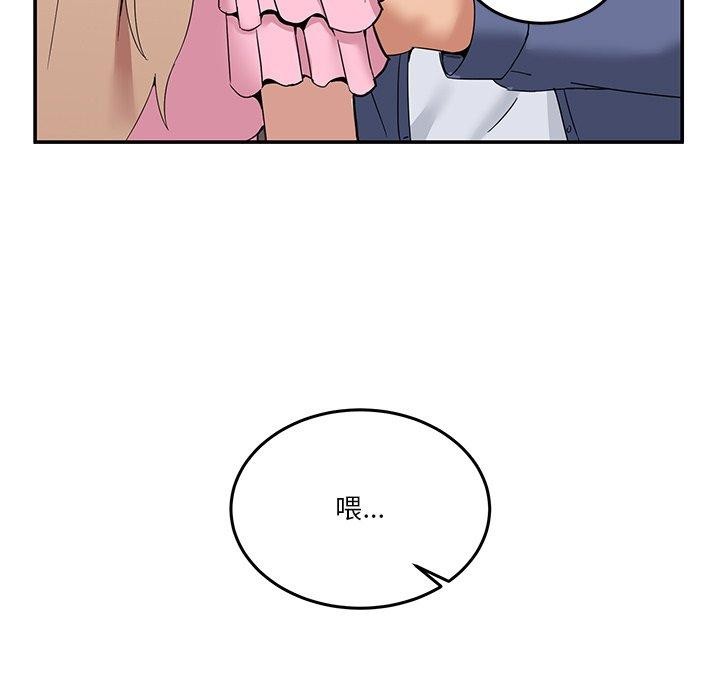101P - 男人止步
