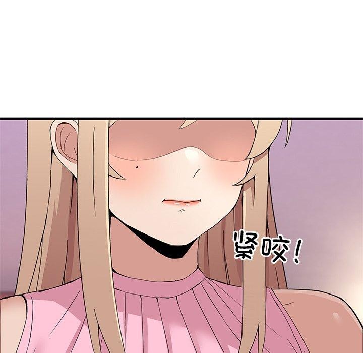 102P - 男人止步