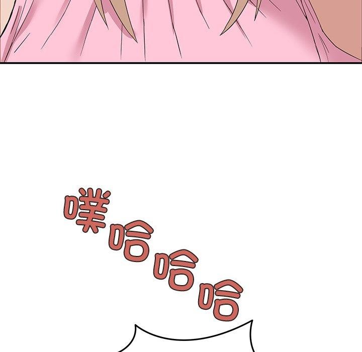 103P - 男人止步