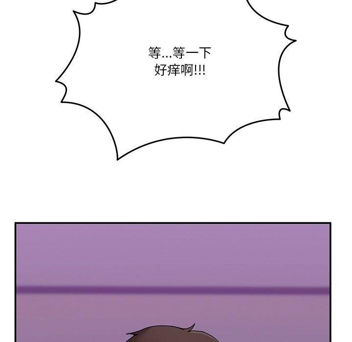 104P - 男人止步