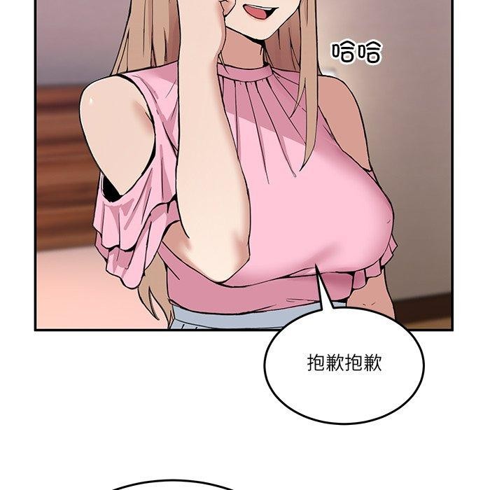 108P - 男人止步