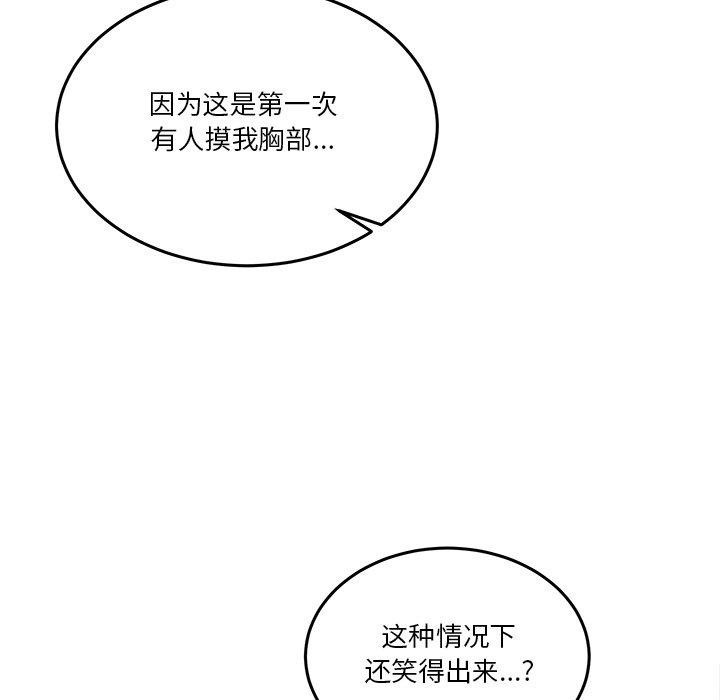 109P - 男人止步