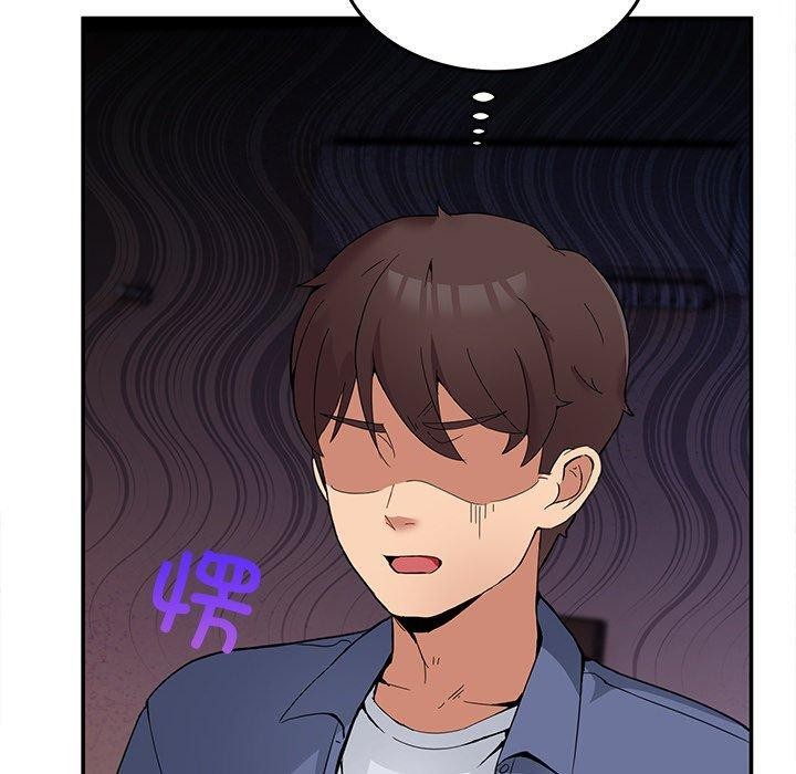 110P - 男人止步