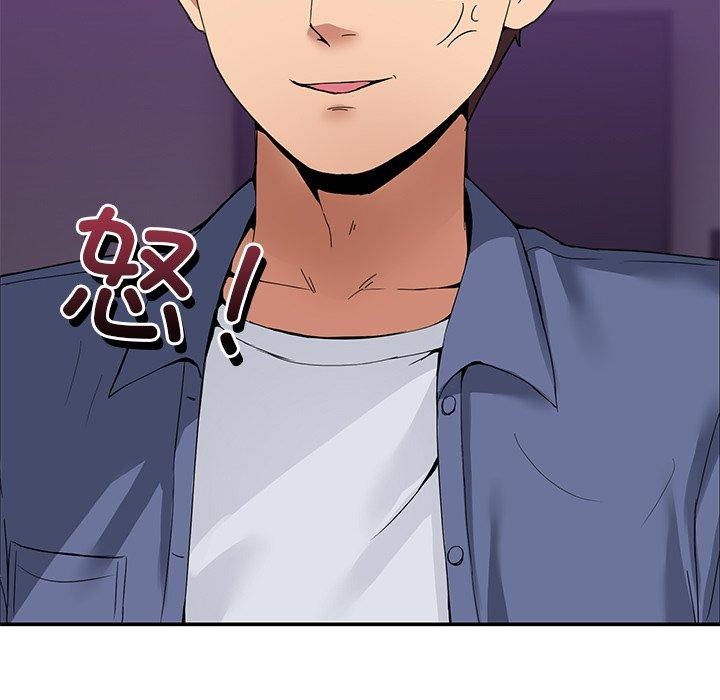 117P - 男人止步