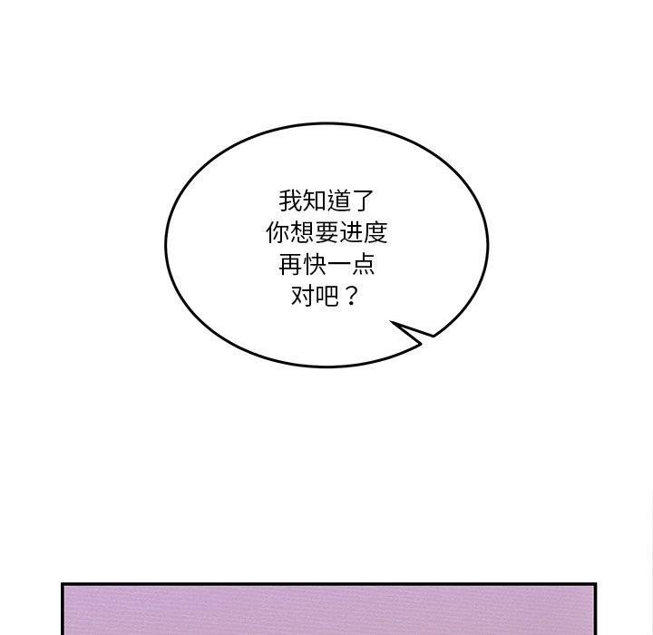 118P - 男人止步