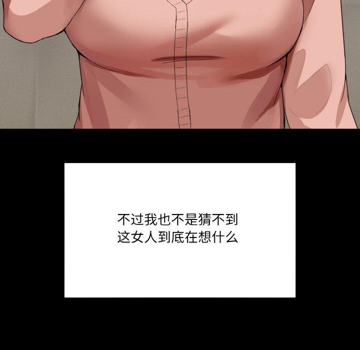 11P - 男人止步